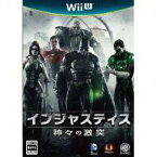 【中古】WiiUソフト インジャスティス：神々の激突