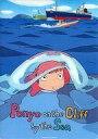 【中古】下敷き 崖の上のポニョ 下敷きA クリア きらきら(ポスター柄)