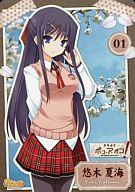 【中古】アニメ系トレカ/春季限定 ポコ・ア・ポコ! トレカ配布キャンペーン 第01弾 01:悠木 夏海