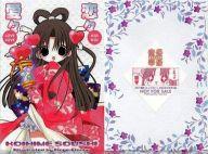 【中古】クリアファイル 恋子姫 B5クリアファイル 「恋姫草紙」 月刊電撃コミックガオ! 2004年12月号付録