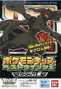 【中古】食玩 トレーディングフィギュア 496.ゼクロム 「ポケモンキッズ ベストウイッシュ 〜レシラム編〜」 <食玩>