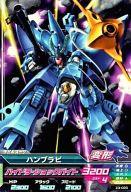 šۥȥ饤/C/ӥ륹/ζ˴ 3 Z3-023[C]ϥ֥