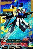 ガンダムトライエイジ ウイングガンダムゼロEW 2枚セット ガンダムトライエイジ ウイングガンダムゼロEW 2枚セット