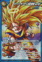 【中古】ミラクルバトルカードダス/SR/キャラ/ドラゴンボール改 MIRACLE OF GOD DB13 39/77 A SR ：スーパーサイヤ人3孫悟空(あの世)