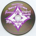 アニメ系CD Voice Calendar story of 365 days floriography ハナコトバ chapter.DIA バナ10SHOP予約特典CD