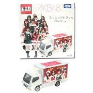 【中古】ミニカー AKB48 ラッピングトラック(WHITE ver.) 「トミカ」 セブンイレブン限定