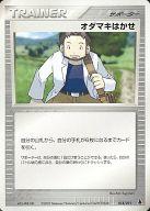 【中古】ポケモンカードゲーム/サ