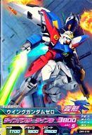 楽天市場】ガンダムトライエイジ ウイングガンダムゼロの通販 楽天市場】ガンダムトライエイジ ウイングガンダムゼロの通販