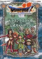 【中古】攻略本3DS 3DS ドラゴンクエストVII エデンの戦士たち 公式ガイドブック【中古】afb