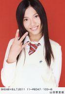 【中古】生写真(AKB48・SKE48)/アイドル/SKE48 山田恵里伽/SKE48×B.L.T.2011 11-RED47/103-B
