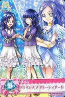 【中古】プリキュアデータカードダス/【プリキュアオールスターズ】マクドナルド｢ハッピーセット｣ PASMプロモ15：ロマンスフラワーティアード(青木れいか＆菱川六花)
