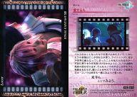 【中古】アニメ系トレカ/ムービーカード/ファイナルファンタジー アートミュージアム改 1stエディション #015[ムービーカード]：愛する人