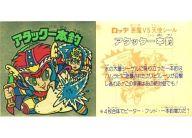 【中古】ビックリマンシール/金ツヤ/悪魔VS天使 第28弾 [金ツヤ]：アタック一本釣(水の大層シーゲルに～)