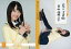 šۥɥ(AKB48SKE48)/SKE48 ȥ졼ǥ󥰥쥯 part4 R014  /Ρޥ륫/SKE48 ȥ졼ǥ󥰥쥯 part4