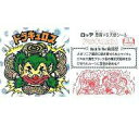 【中古】ビックリマンシール/レインストリート/悪魔VS天使 BM スペシャルセレクション 第3弾 [レインストリート]：ドラキュロス