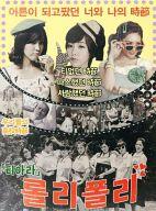 【中古】輸入洋楽CD T-ara / John Travolta Wanna Be[輸入盤]