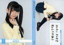 【中古】アイドル(AKB48・SKE48)/SKE48 トレーディングコレクション part4 R056 ： 日置実希/ノーマルカード/SKE48 トレーディングコレクション part4