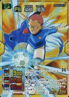 楽天市場】イナズマイレブンgo ig-13 tcg 爆熱!!イナズマ