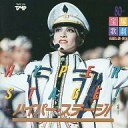 【中古】ミュージカルCD ハイパー・ステージ!