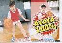 【中古】コレクションカード(ハロプロ)/UP-FRONTAGENCY2002 トレーディングカード No.007 : 松浦亜弥/レギュラーカード/UP-FRONTAGENCY2002 トレーディングカード