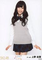 【中古】生写真(AKB48 SKE48)/アイドル/SKE48 上野圭澄/膝上/｢キスだって左利き｣発売記念握手会限定生写真