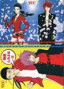 【中古】クリアファイル 山口久美子&沢田慎 B5クリアファイル 「ごくせん」 YOU 2008年No.8 4/15号付録