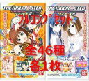 【中古】アニメ系トレカ/アイドルマスター ウエハース5 ◇アイドルマスター ウエハース5 フルコンプリートセット
