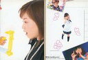 【中古】コレクションカード(ハロプロ)/トレーディングカード 松浦亜弥 Pink monkey card No.024 : 松浦亜弥/レギュラーカード/トレーディングカード 松浦亜弥 Pink monkey card