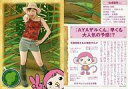 【中古】コレクションカード(ハロプロ)/トレーディングカード 松浦亜弥 Pink monkey card No.095 : 松浦亜弥/レギュラーカード/トレーディングカード 松浦亜弥 Pink monkey card