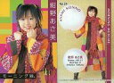 【中古】コレクションカード(ハロプロ)/PRINAME PETIT モーニング娘。 2002 No.24 : 紺野あさ美/PRINAME PETIT モーニング娘。 2002