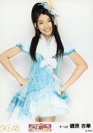 【中古】生写真(AKB48・SKE48)/アイドル/SKE48 磯原杏華/膝上/「SKE専用劇場は秋までにできるのか?」会場限定生写真