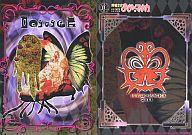 ͥåȥå׽ٲϲŷԾŹ㤨֡šۥ˥ϥȥ쥫//ˡޤɤޥ ȥ졼ǥ󥰥 10鯱פβǤʤ200ߤˤʤޤ