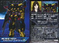 ͥåȥå׽ٲϲŷԾŹ㤨֡šۥ˥ϥȥ쥫/Ρޥ륫/ưΥSEED DESTINY The Complete Card PART01 MS/A-02 [Ρޥ륫]MBF-P01-Re(AMATU ॢȥ쥤 ɥե졼(ŷפβǤʤ200ߤˤʤޤ