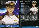 【中古】アニメ系トレカ/機動戦士ガンダムSEED DESTINY The Complete Card PART01 CH-16 [ノーマルカード] ： イアン・リー