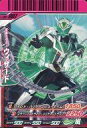 【中古】ガンバライド/R/風/シャバドゥビ2弾 S2-007 R ：仮面ライダーウィザード ハリケーンドラゴン