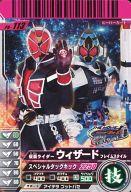 【中古】ガンバライド/プロモ/ヒーローカード/｢仮面ライダーフォーゼ みんなで宇宙キターッ ｣入場者特典 PR-113 プロモ ：仮面ライダーウィザード フレイムスタイル