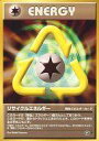 【中古】ポケモンカードゲーム(旧裏面)/★/ノーマル/第4弾拡張パック「ロケット団」 ★ ：リサイクルエネルギー