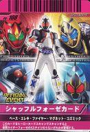 【中古】ガンバライド/プロモ/ヒーローカード/｢映画公開記念カードバトル試写会エントリーバトル｣参加記念 PR-108[プロモ]：シャッフルフォーゼカード
