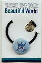 【中古】アクセサリー(非金属)(男性) 嵐 会場限定ヘアゴム(青) 札幌ドームver. 「ARASHI LIVE TOUR Beautiful World」