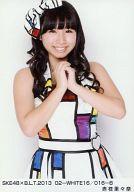【中古】生写真(AKB48・SKE48)/アイドル/SKE48 赤枝里々奈/SKE48×B.L.T.2013 02-WHITE16/016-B