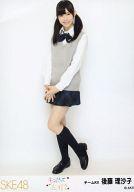 【中古】生写真(AKB48・SKE48)/アイドル/SKE48 後藤理沙子/全身/｢キスだって左利き｣発売記念握手会限定生写真