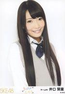 【中古】生写真(AKB48・SKE48)/アイドル/SKE48 井口栞里/上半身/｢キスだって左利き｣発売記念握手会限定生写真