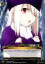 【中古】プリズムコネクト/C/-/黄/ブースターパック Fate/Zero 01-055[C]：イリヤスフィール・フォン・アインツベルン