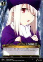 【中古】プリズムコネクト/C/-/黄/ブースターパック Fate/Zero 01-055[C]：イリヤスフィール・フォン・アインツベルン(プリズム)