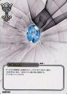 【中古】スカイガレオンTCG/C/無/バ