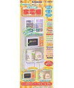 【中古】食玩 トレーディングフィギュア ぷちお台所 家電棚 ぷちサンプルシリーズ 専用ディスプレイケース
