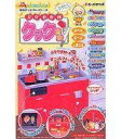 【中古】食玩 トレーディングフィギュア ぷちお台所 クックさん(レッド) ぷちサンプルシリーズ 専用ディスプレイケース(3)