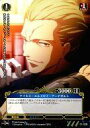 【中古】プリズムコネクト/R/-/青/ブースターパック Fate/Zero 01-028[R]：ケイネス・エルメロイ・アーチボルト