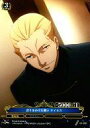 【中古】プリズムコネクト/C/-/青/ブースターパック Fate/Zero 01-031[C]：誇りをかけた戦い ケイネス