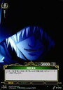 【中古】プリズムコネクト/C/-/緑/ブースターパック Fate/Zero 01-072[C]：間桐 雁夜